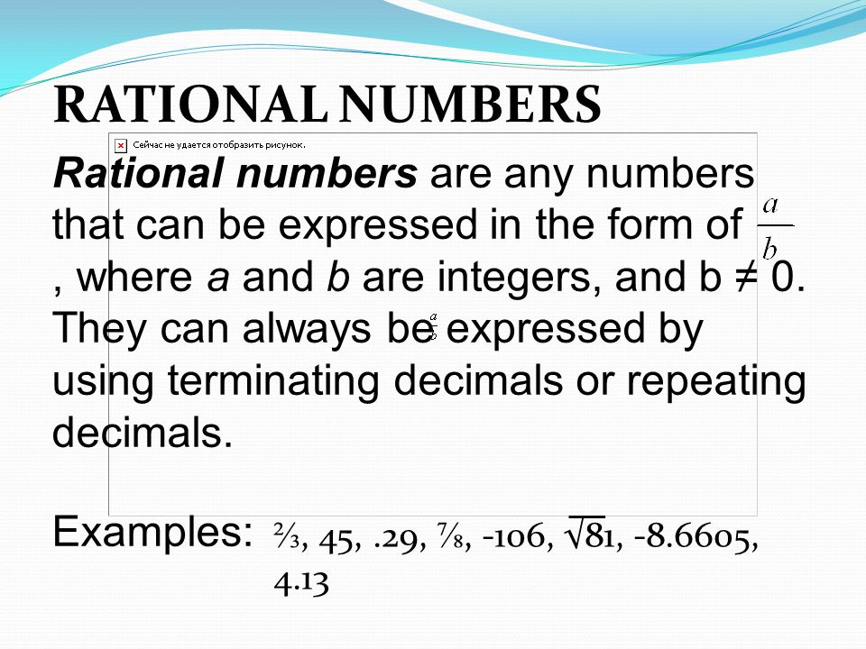 RATIONAL NUMBERS Rational numbers are any numbers that can be expressed in the form of , where a and b are integers, and b ≠ 0.