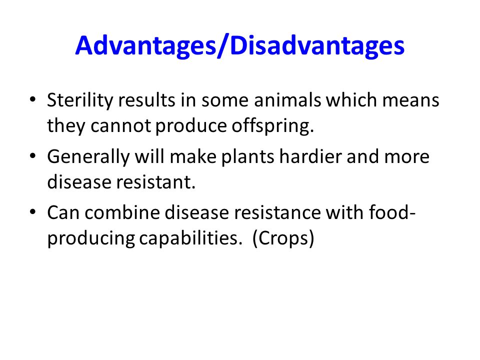 Advantages/Disadvantages