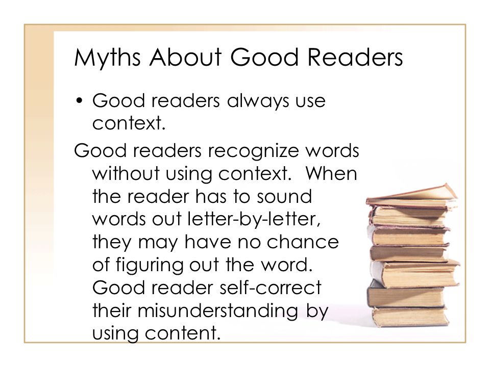 Myths About Good Readers