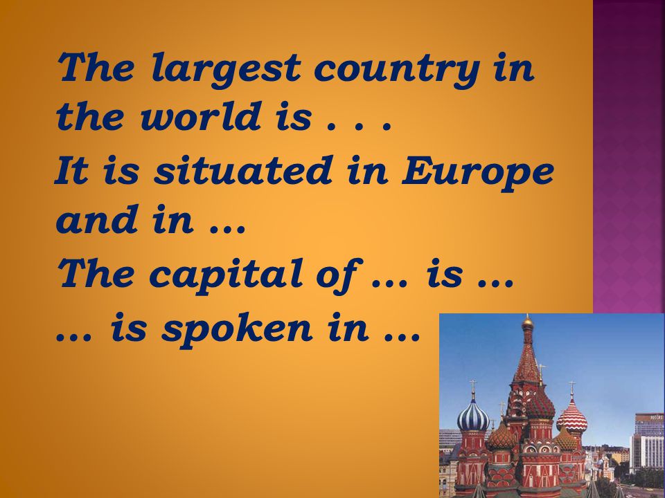 The largest country in the world is