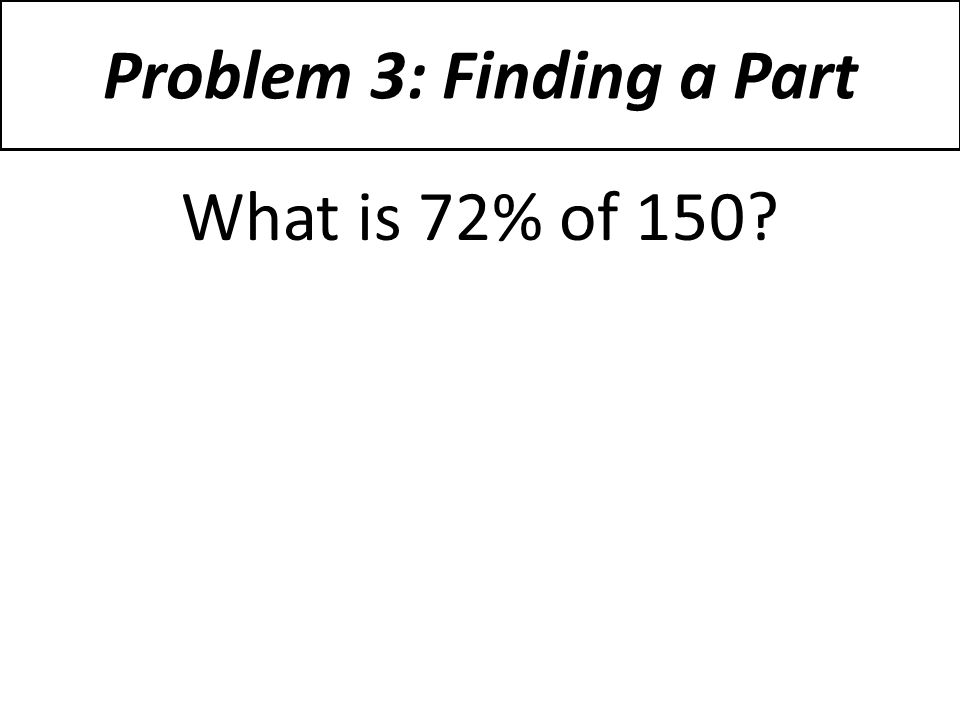 Problem 3: Finding a Part