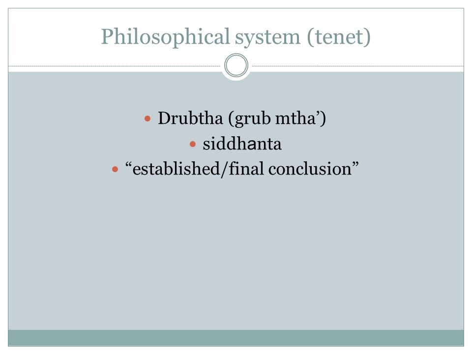 Philosophical system (tenet)