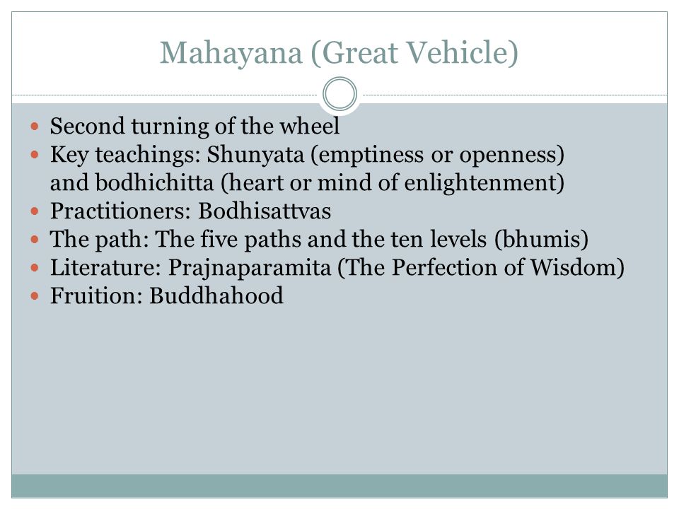 Mahayana (Great Vehicle)