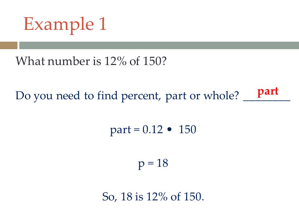Example 1 What number is 12% of 150