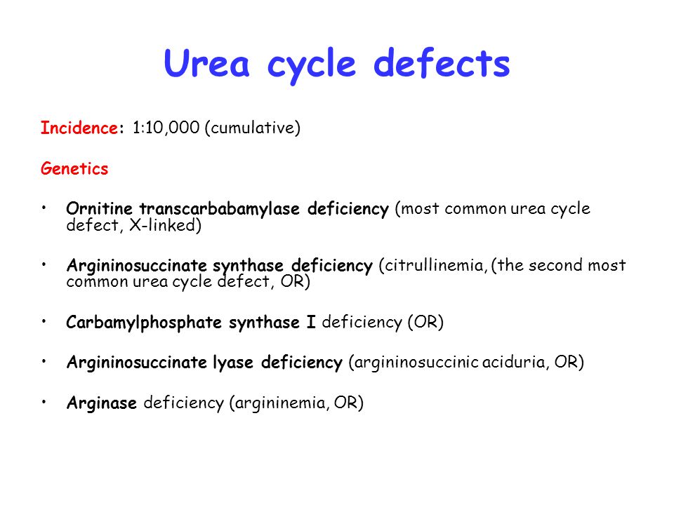 Urea cycle defects Incidence: 1:10,000 (cumulative) Genetics