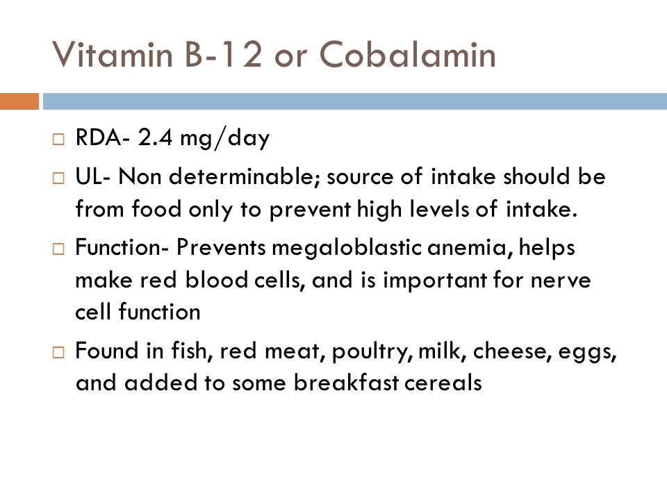 Vitamin B-12 or Cobalamin