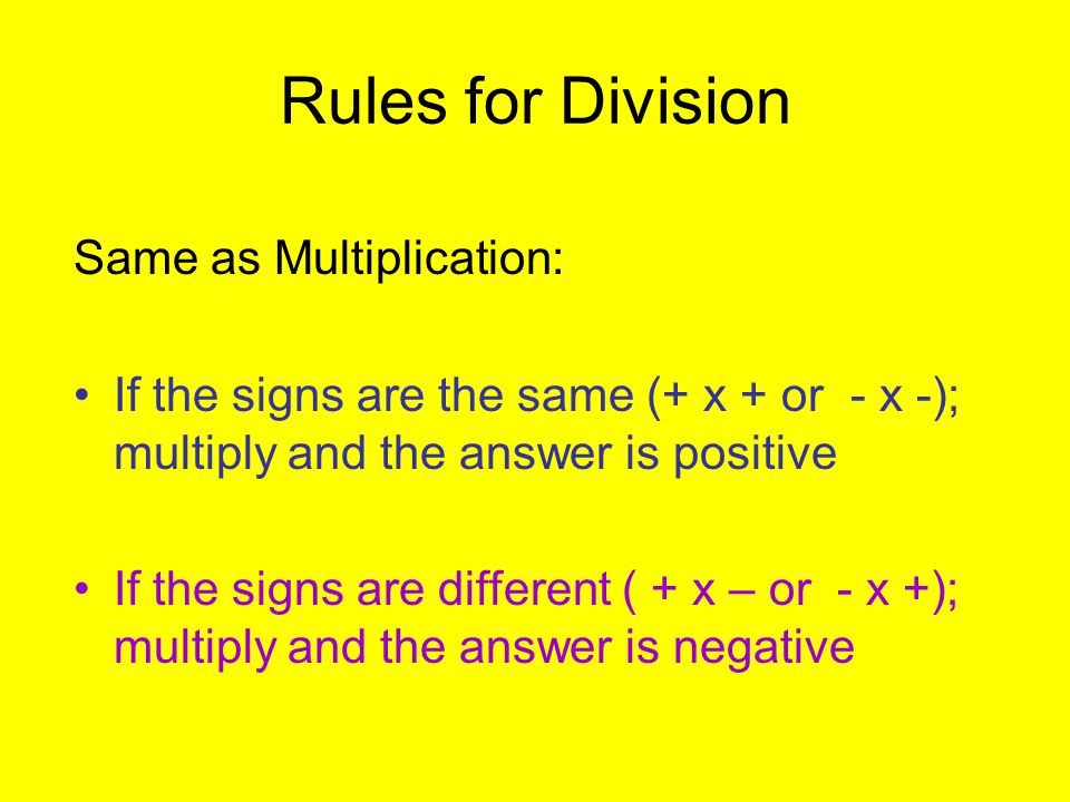 Rules for Division Same as Multiplication: