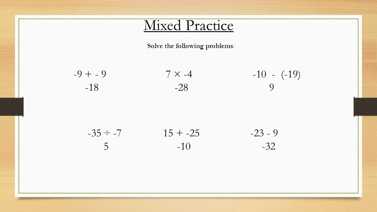 Solve the following problems:
