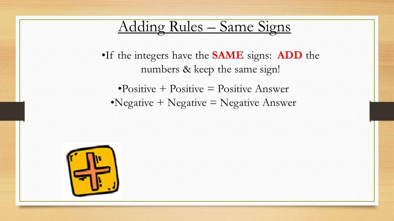 Adding Rules – Same Signs