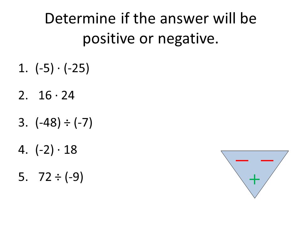 Determine if the answer will be positive or negative.