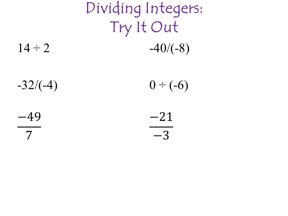 Dividing Integers: Try It Out