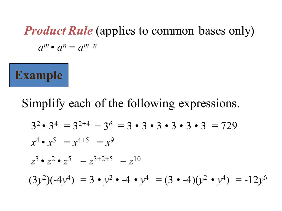 Product Rule (applies to common bases only)