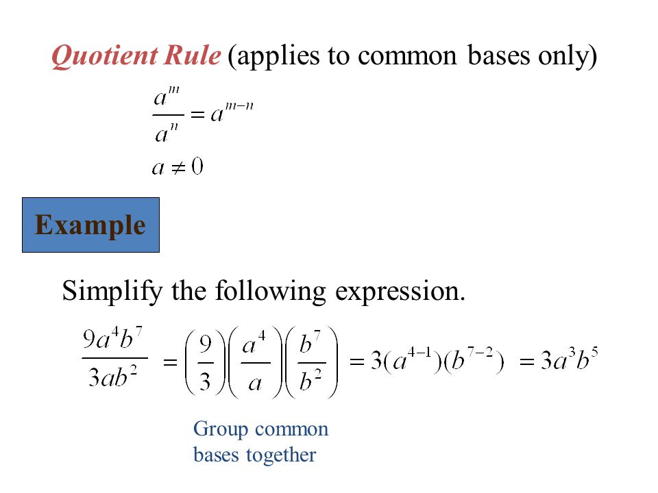 Quotient Rule (applies to common bases only)