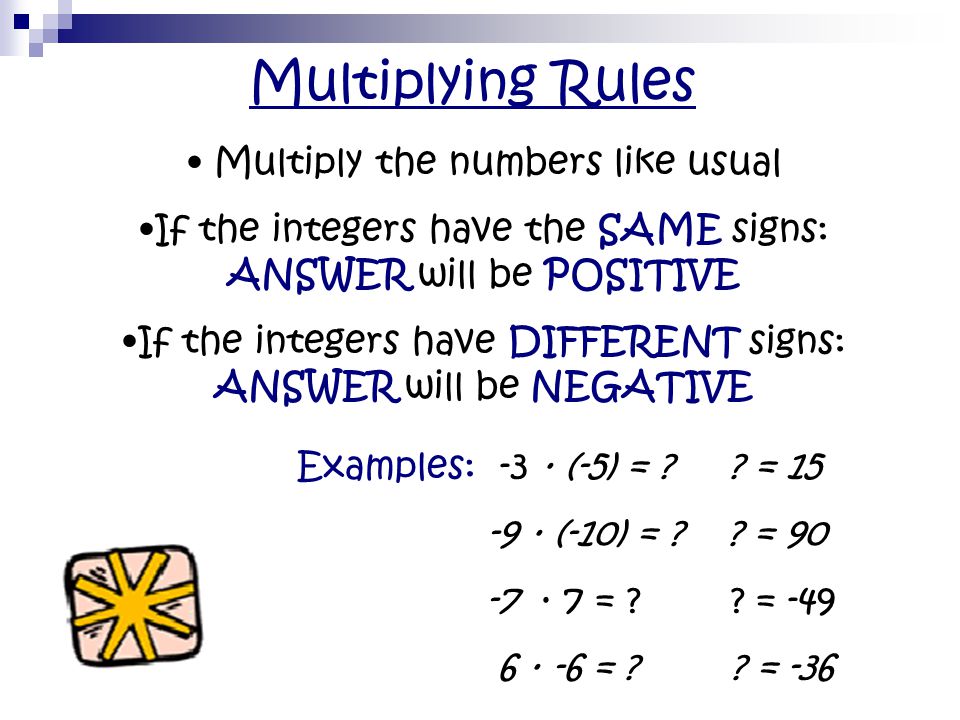 Multiplying Rules Multiply the numbers like usual