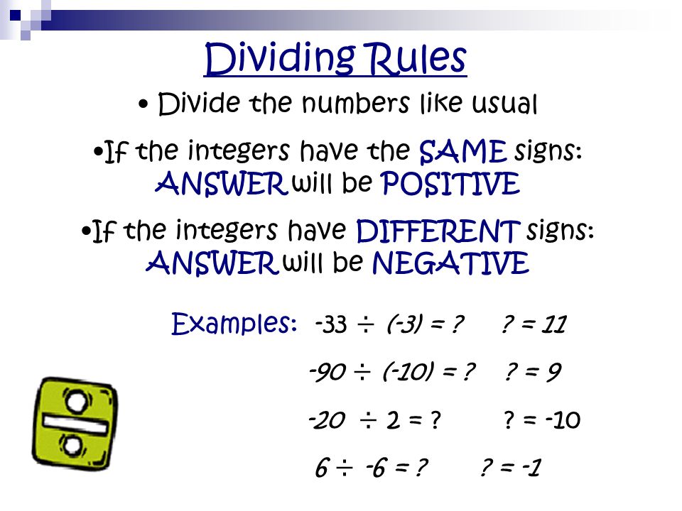 Dividing Rules Divide the numbers like usual