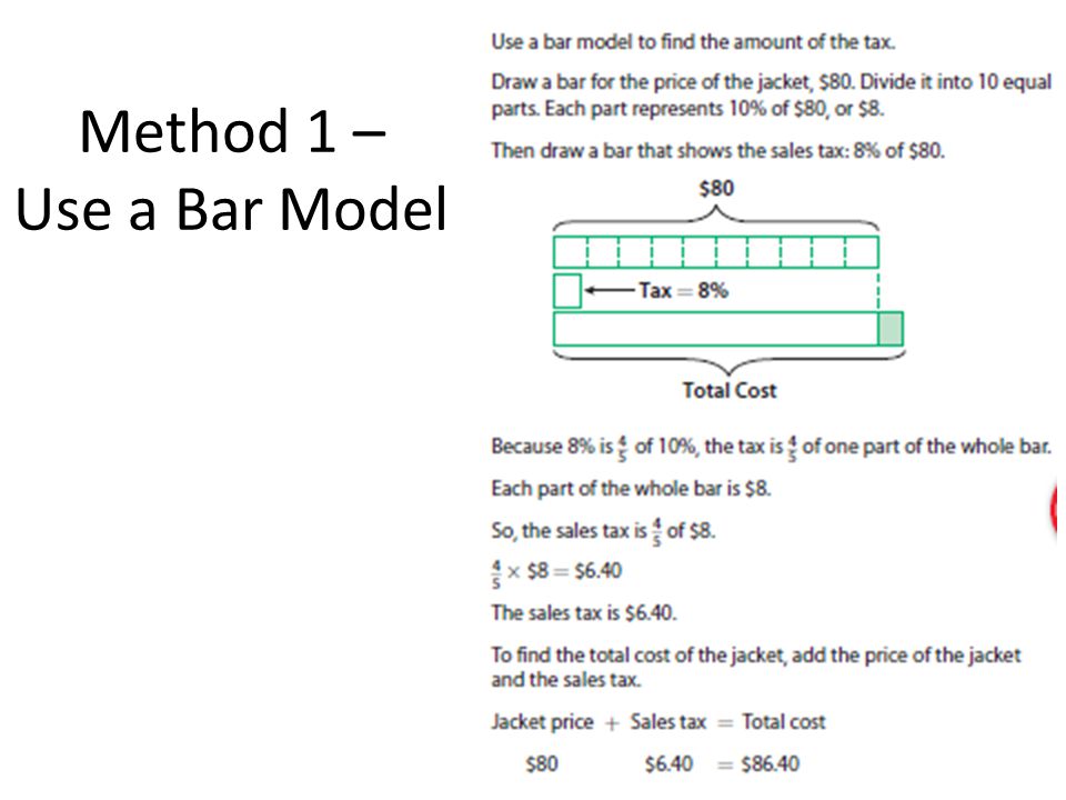 Method 1 – Use a Bar Model