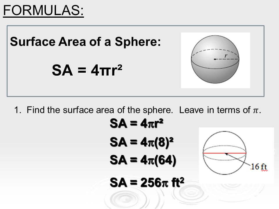 SA = 4πr² FORMULAS: Surface Area of a Sphere: SA = 4r² SA = 4(8)²