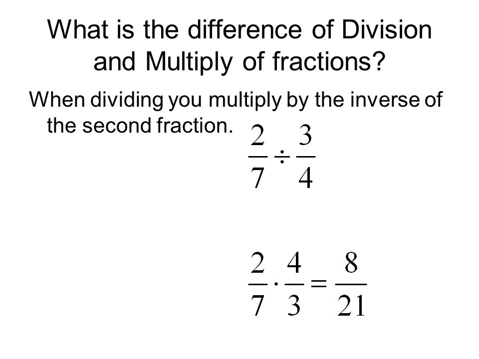 What is the difference of Division and Multiply of fractions