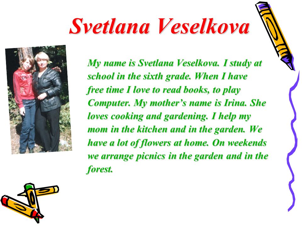 Svetlana Veselkova My name is Svetlana Veselkova. I study at
