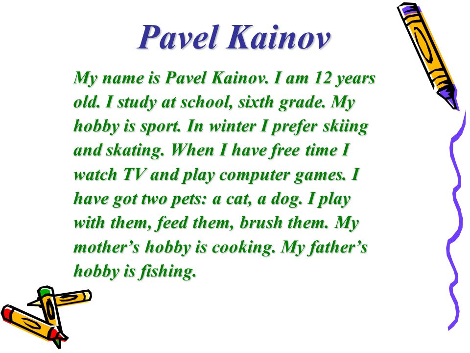 Pavel Kainov My name is Pavel Kainov. I am 12 years