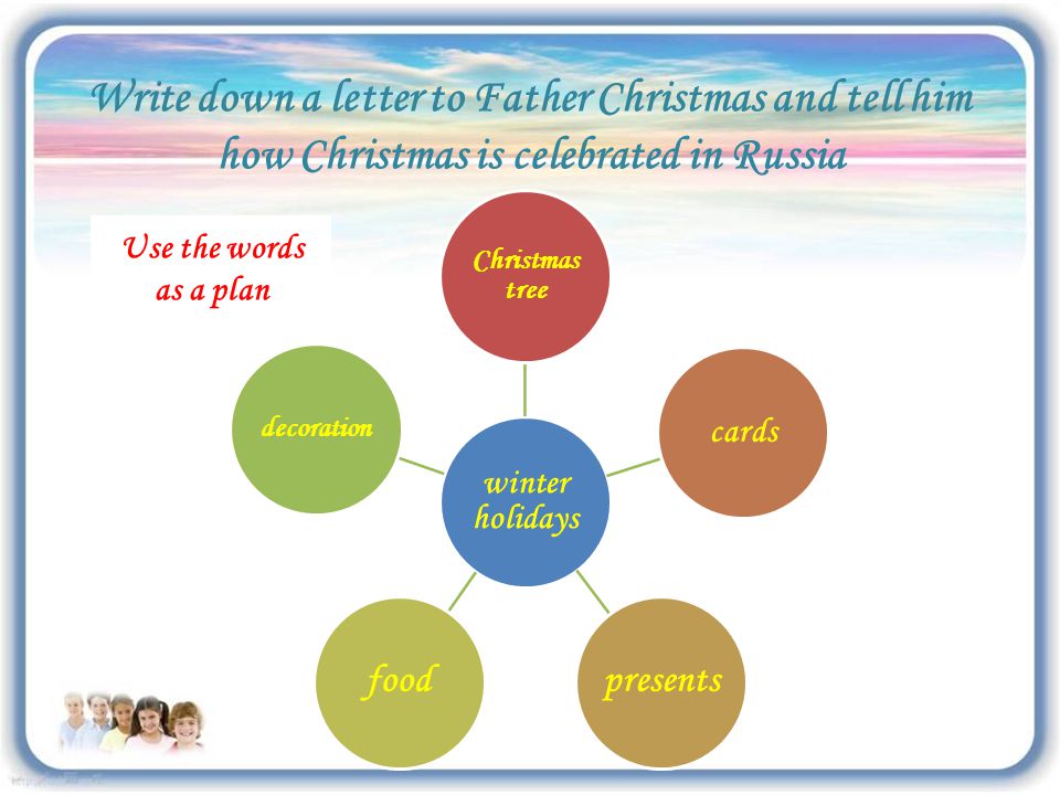 Write down a letter to Father Christmas and tell him how Christmas is celebrated in Russia