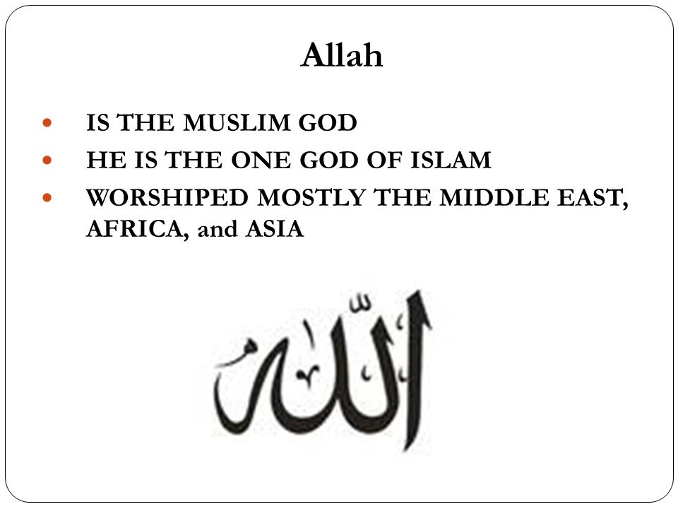 Allah IS THE MUSLIM GOD HE IS THE ONE GOD OF ISLAM