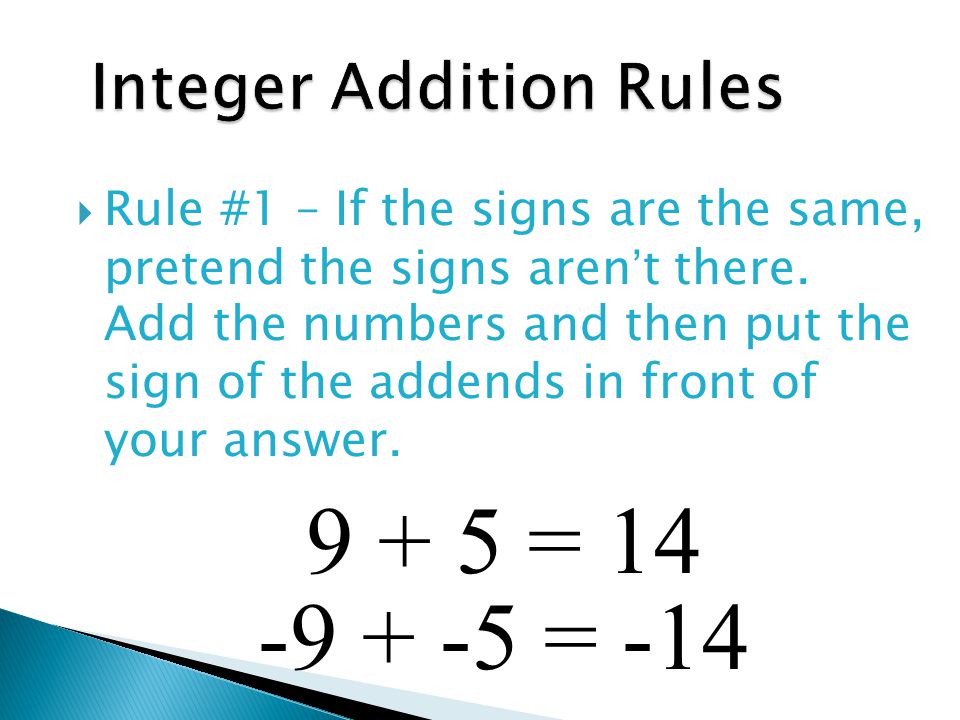 Integer Addition Rules