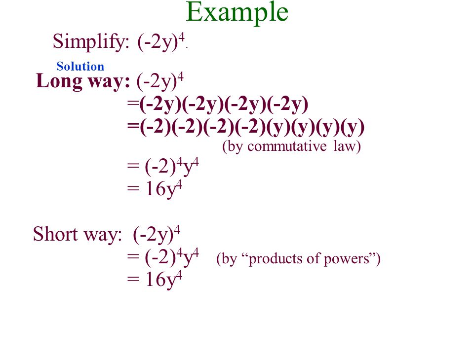Example Simplify: (-2y)4. =(-2y)(-2y)(-2y)(-2y)