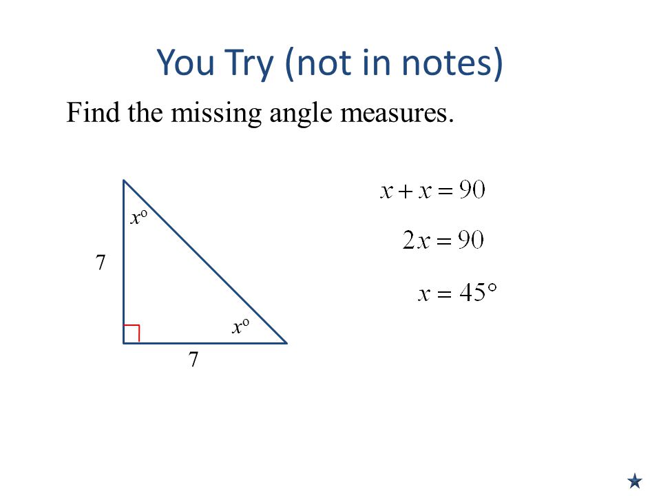 You Try (not in notes) Find the missing angle measures. 7 xo xo