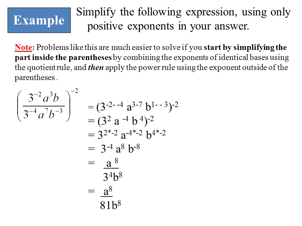 Simplify the following expression, using only positive exponents in your answer.