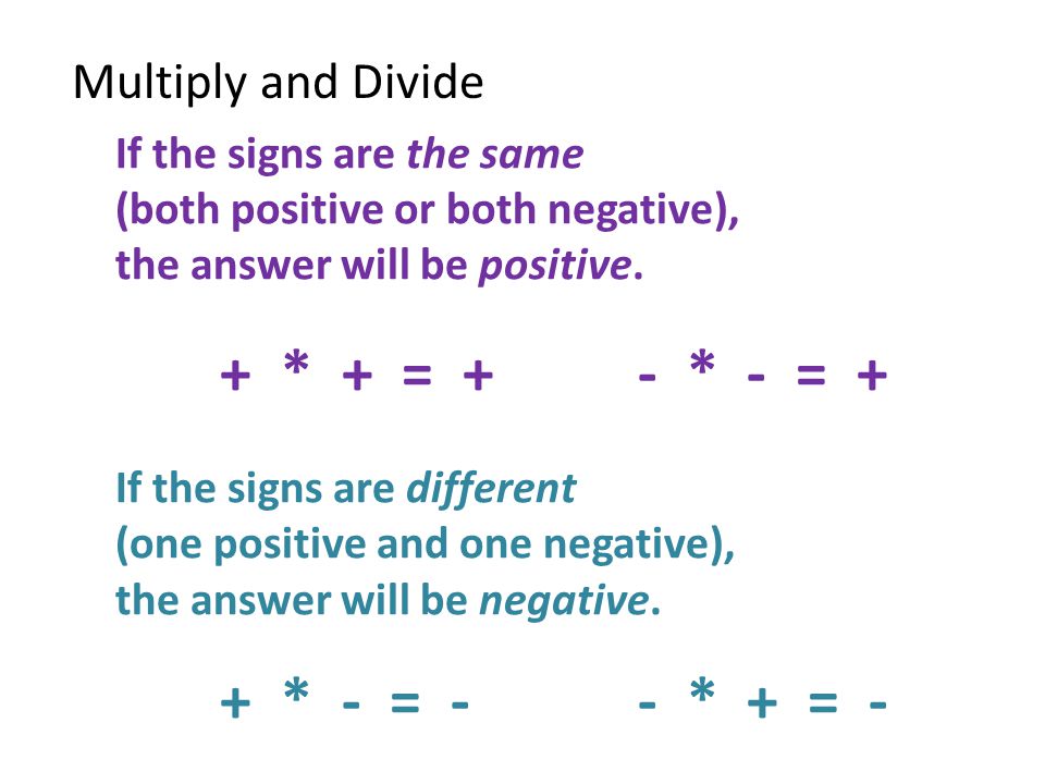 Multiply and Divide If the signs are the same