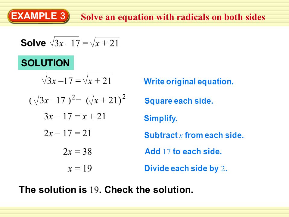 Solve an equation with radicals on both sides