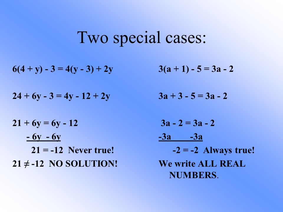 Two special cases: 6(4 + y) - 3 = 4(y - 3) + 2y