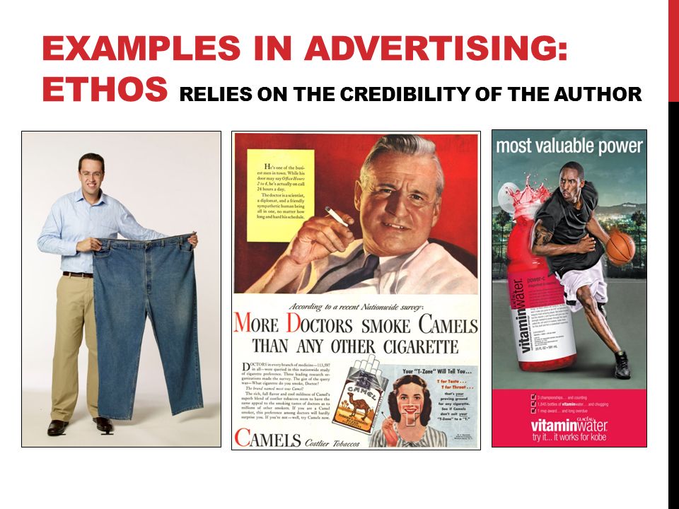 examples in advertising: ethos relies on THE CREDIBILITY OF THE AUTHOR