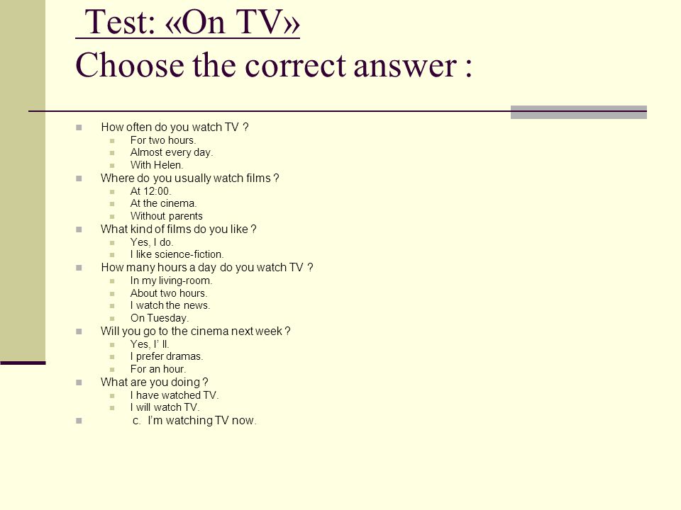 Test: «On TV» Choose the correct answer :