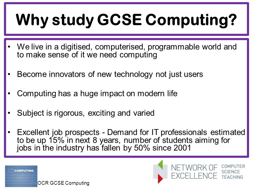 Why study GCSE Computing