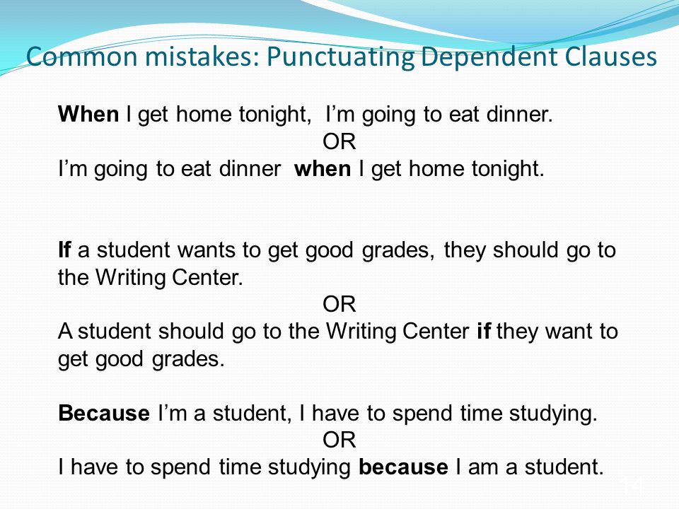 Common mistakes: Punctuating Dependent Clauses