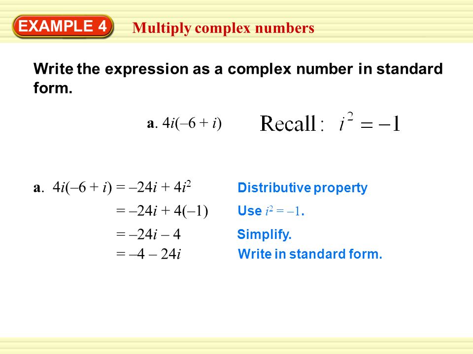 Multiply complex numbers
