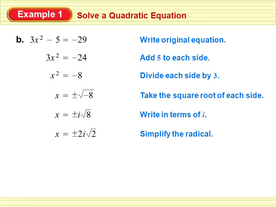 Example 1 b. = 3x 2 29 – 5 = 3x 2 24 – = x 2 8 – = x + – 8 = x + – 8 i