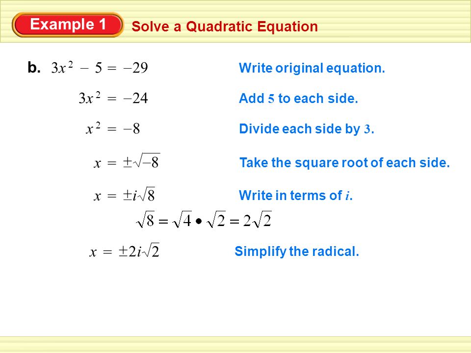 Example 1 b. = 3x 2 29 – 5 = 3x 2 24 – = x 2 8 – = x + – 8 = x + – 8 i