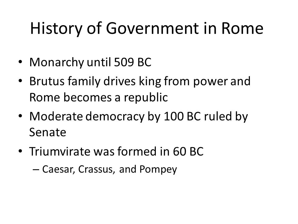 History of Government in Rome