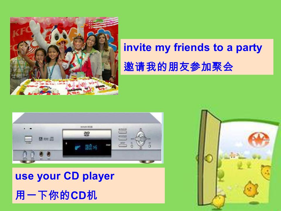 invite my friends to a party