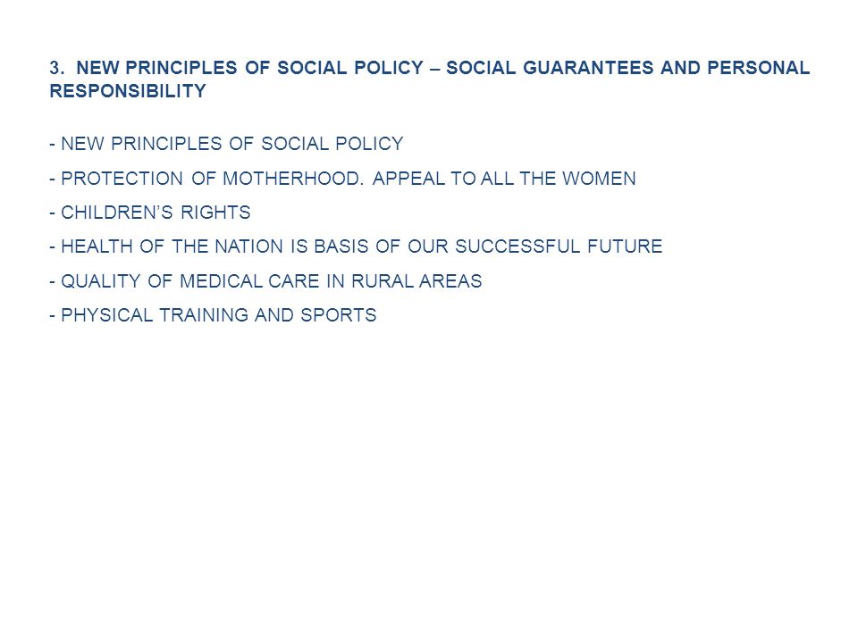 3. NEW PRINCIPLES OF SOCIAL POLICY – SOCIAL GUARANTEES AND PERSONAL RESPONSIBILITY