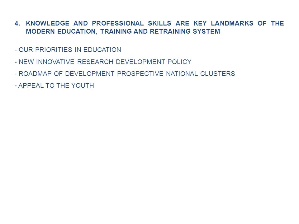 KNOWLEDGE AND PROFESSIONAL SKILLS ARE KEY LANDMARKS OF THE MODERN EDUCATION, TRAINING AND RETRAINING SYSTEM