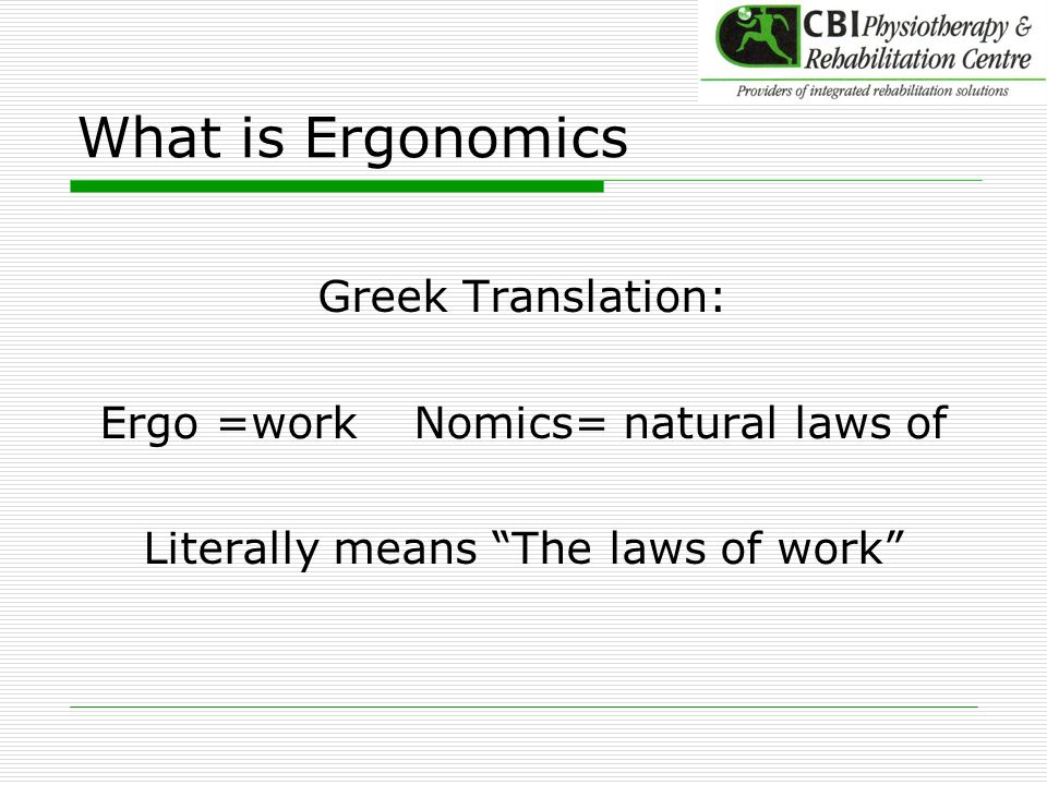 What is Ergonomics Greek Translation: