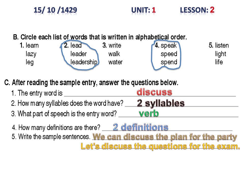 discuss 2 syllables verb 2 definitions