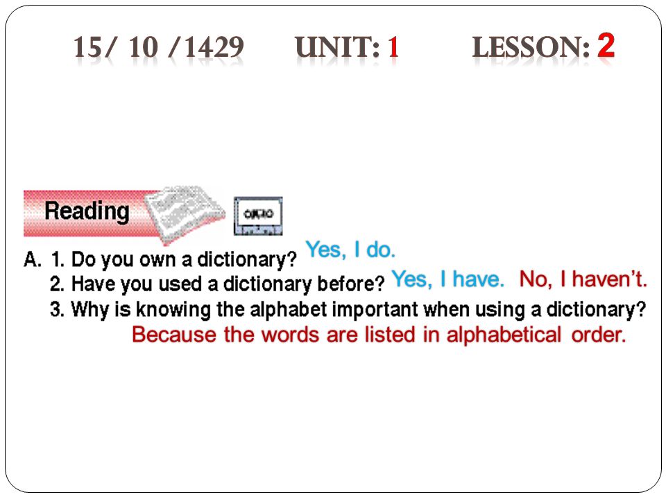15/ 10 /1429 Unit: 1 Lesson: 2 Yes, I do. Yes, I have. No, I haven’t.