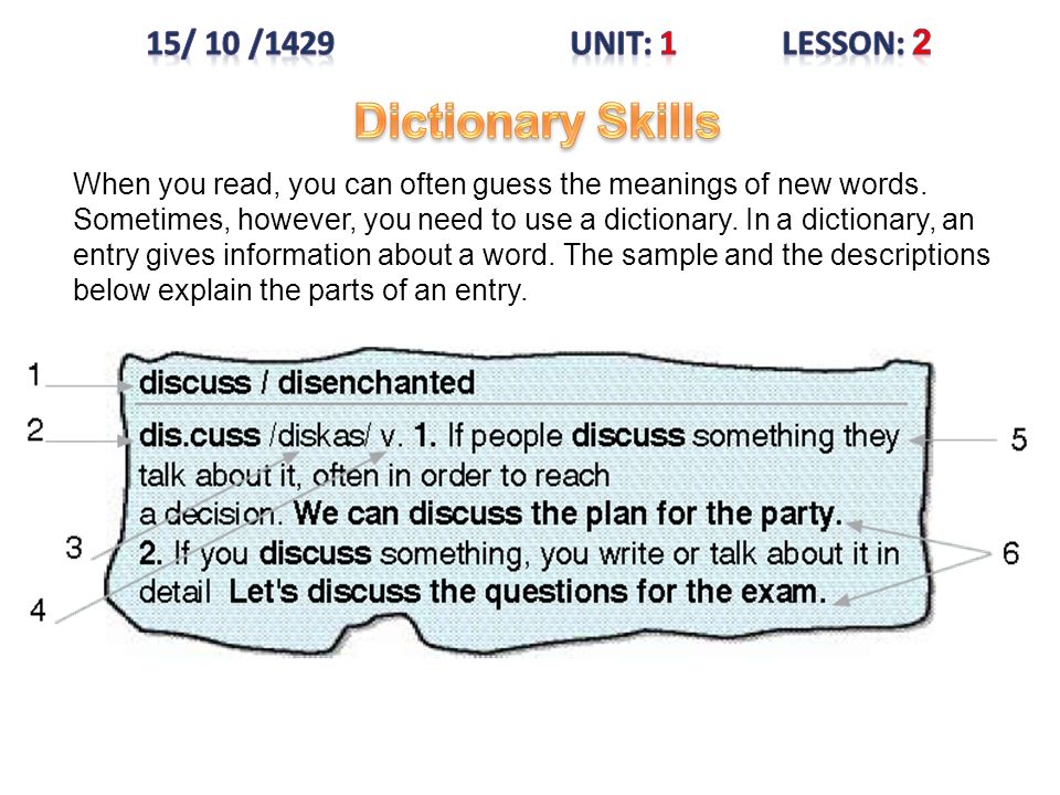 Dictionary Skills 15/ 10 /1429 Unit: 1 Lesson: 2