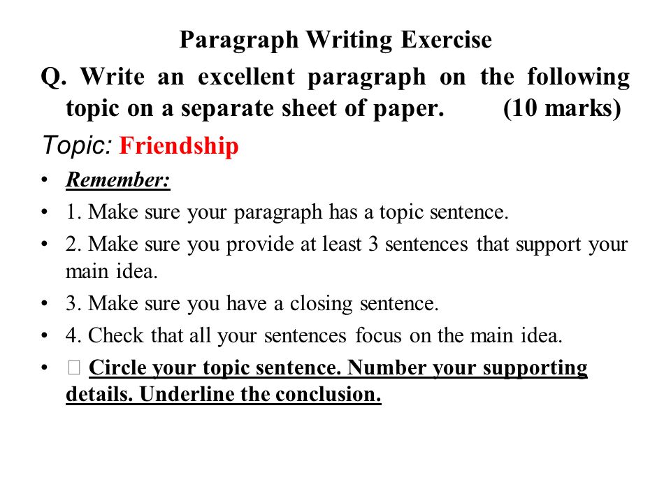 Paragraph Writing Exercise