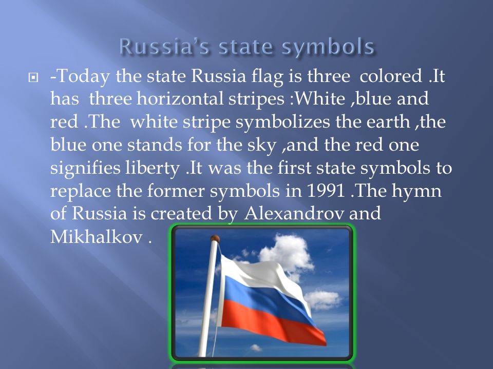 Russia’s state symbols